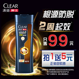 清扬（CLEAR）【回购券】男士去屑强根韧发控油劲能瓶洗发水100g*1 款式随机