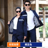 浩赢 男女工作服工地耐磨春秋冬季工厂汽修长袖上衣劳保服定制绣字 双层双反藏蓝 180-套装（上衣+裤子）