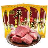 冠云平遥牛肉山西特产中华老字号熟牛肉整箱散装一口香口口香礼盒礼品 一品香【118gx4袋】472g