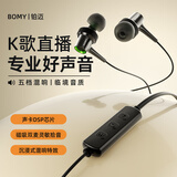 铂迈SK9适用华为苹果手机声卡K歌耳机有线入耳式游戏电竞专用听声辩位唱歌录歌耳机实时耳返平板电脑 升级曜石黑Type-c耳返+【声卡版】