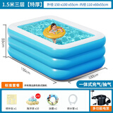 Bestway儿童充气游泳池加厚婴儿波波池家庭戏水池家用洗澡桶洗澡盆 1.5米【三层蓝白】电泵标准礼包