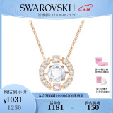 施华洛世奇（SWAROVSKI）【品牌官方直售】施华洛世奇跳动的心 SPARKLING DANCE 项链女 玫瑰金色 5272364