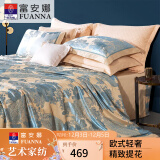 富安娜大提花床上四件套欧式轻奢高档床品套件 纯棉床单 (230*229cm)绿