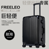 飞流（FREELEO）高颜值铝框拉杆箱多功能行李箱男女万向轮旅行箱学生皮箱密码箱子 经典款·曜岩黑【铝框·可挂包】 29英寸 金属包角·托运箱12-20天