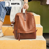 KOFTA品牌双肩包女牛皮真皮休闲时尚通勤旅行书包无拉杆电脑背包女神节 棕色大号 旅游出差 大号装14寸小号13寸笔记本14英寸
