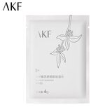 AKF定妆散粉不脱妆隐形毛孔持久控油轻透控油散粉学生平价彩妆男女 卸妆湿巾（单拍不发）