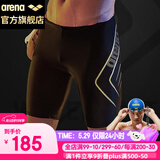 阿瑞娜（arena）arena泳裤男五分及膝游泳裤专业抗氯舒适男泳裤【京东专供】9158