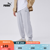 彪马（PUMA）运动针织长裤卫裤百搭男子收口束脚休闲裤 683481 浅混合灰-04 L (180/78A)