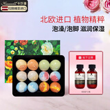 卡莎灡进口浴盐球泡澡球精油球泡脚泡澡球嫩肤磨砂去角质泡澡浴盐 浴盐球35克*12颗【精油润肤】