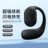 麦拉森挂耳式无线蓝牙耳机单耳不入耳驾驶骑手降噪超长续航高音质适用华为苹果安卓 黑色单左耳