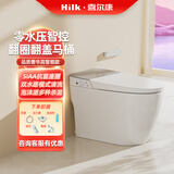 喜尔康（Hilk）智能马桶一体机妇洗坐便器带水箱无水压限制柔云 Y1Max【泡沫盾电动翻圈盖】 305/300mm