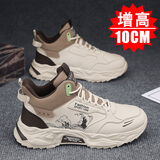 昌祥回力春夏增高鞋男10cm8cm6cm内增高隐形韩版潮流休闲学生运动老爹男鞋 米棕单增高10cm 41