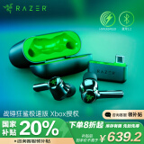 雷蛇 Razer 战锤狂鲨极速版 Xbox授权 ANC主动降噪 RGB幻彩灯效 多平台 无线游戏耳机