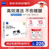 zeiss蔡司 镜头清洁 眼镜布 镜片清洁 擦镜纸 擦眼镜 清洁湿巾400片装