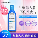 SELSUN二硫化硒洗发水澳洲进口控油去屑止痒洗头露清洁洗发膏男女士通用 【升级款】去屑蓝瓶 200ml*1瓶