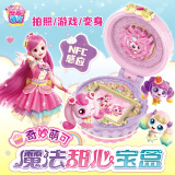 奇妙萌可魔法甜心宝盒玩具声光拍照手机NFC充电爱心萌可六一儿童节礼物
