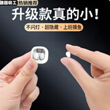 百迪班隐形蓝牙耳机无线迷你小型睡觉不压耳侧躺睡眠久戴不痛微型耳机小巧超小不闪灯2025年新款降噪游戏 白色【久戴不痛自动降噪】