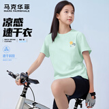 马克华菲1童装夏新款套装儿童速干T恤中大童纯棉短袖【建议拍大一码】 票根星星K绿色（单件速干T） 150