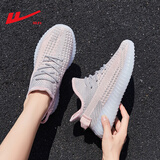 回力椰子鞋女鞋网面运动鞋女舒适跑步鞋女士轻便缓震飞织透气休闲网鞋 498粉红色 37