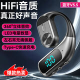 娱品【久戴不痛丨左右耳通用】2025新款不入耳蓝牙耳机挂耳式跑步运动司机骑手外卖员降噪通话超长续航 尊贵黑【舒适佩戴+环绕立体音】