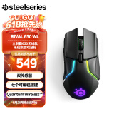赛睿（SteelSeries）Rival 650无线/有线双模鼠标 游戏鼠标 人体工程学RGB鼠标 可配重