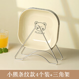 沃德百惠（WORTHBUY）吐骨碟家用小盘子零食碟水果盘餐桌垃圾吐骨头渣盘收纳塑料盘碟子 奶白色4个装+三角架 14.2cm 无规格