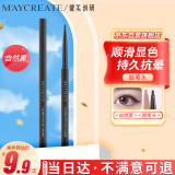 健美创研（M'AYCREATE）极细彩色眼线 胶笔 眼线液笔 持久不晕染防水防汗 自然黑60mg