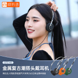 倾听者（QTZ）复古头戴式有线耳机怀旧小头美式氛围感挂脖凹造型拍照出片女生多巴胺秋冬美拉德穿搭koss高斯风 浅梦星银【百搭风格丨舒适透气】 +Type-c接口专用