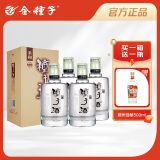 金种子 柔和种子酒 浓香型白酒  过年送礼年货礼盒 40度 460ml 40度 460mL 4瓶 整箱装