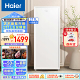 海尔（Haier）211升家用立式冰柜母乳冷冻柜抽屉式冷柜囤货画框小冰箱小冰柜家用小型冰箱BD-211GHW9以旧换新