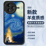 霸时代 适用 红米K80手机壳红米K80保护套全包复古Redmi小羊皮硅胶防摔外壳女男款黑色篝火星空