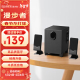 漫步者（EDIFIER）R101V 蓝牙版电脑音响 蓝牙音箱 台式机笔记本桌面音响 游戏音响 黑色