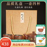 此时此刻广西钦州坭兴陶茶壶纯全手工茶壶茶具井栏茶壶大口泡茶壶徐小锋 一壶四杯（厚德载物）