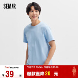 森马（Semir）[纯棉]T恤男24夏简约通勤休闲短袖上衣纯色圆领t恤109924100101