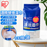 爱丽思IRIS 酒精湿巾100片 免洗手擦拭沙尘酒精湿纸巾(替换装)