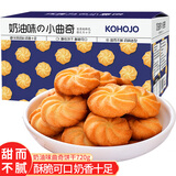 KOHOJO奶油味曲奇饼干720g 威化薄饼干办公室休闲零食早餐下午茶曲奇