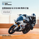 宝马（BMW）摩托车【订金】 BMW G 310 RR摩托车 G 310 RR