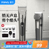 雷瓦（RIWA) 理发器理发推子电推剪全身水洗专业成人儿童理发剪 婴儿剃头电推子理发器 RE-6305加速款