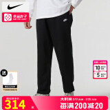 耐克（NIKE）官方 舰店裤子男士 25春季新款运动裤直筒卫裤速干长裤冰丝休闲裤 HQ4423-010/晒图退5 M 【170】体重110~130斤左右