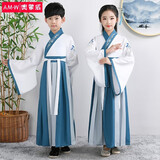 奥蒙威儿童古装汉服国学服朗诵表演男女中国风服小学生中秋演出服BY05 BY05如意拼接大袖 130