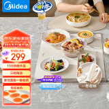 美的（Midea）随心卷柔性折叠暖菜板【国家补贴】 饭菜保温板  加热桌垫 加热杯垫 火锅加热垫MC-BWR01