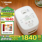 象印（ZO JIRUSHI）【政府补贴】电饭煲2-3人 日本进口IH家用多功能电饭锅3L 两组预约 杂粮饭糙米饭 NW-QRH10C