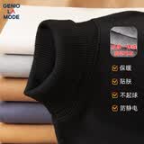 GENIOLAMODE高领毛衣男款冬季加绒保暖打底衫男生冬天针织衫衣服 黑色 L