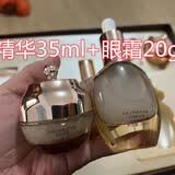 活泉泉能之钥鎏金抗皱淡纹系列单瓶6件套盒（全新日期新鲜） 精华+眼霜