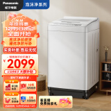 松下（Panasonic）波轮洗衣机全自动清净乐号 泡沫净去渍 线纸屑 桶自洁免清洗可预约10公斤以旧换新XQB100-H163W