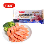 雨润Pro雨润火腿肠优级王中王香肠营养早餐开袋即食速食煎炸烧烤休闲零食 优级大块肉香肠224g*1袋