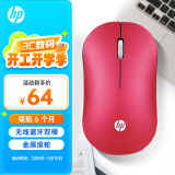 惠普（HP）DM10 无线蓝牙双模鼠标 商务办公无线鼠标苹果笔记本微声蓝牙便携式无线鼠标 魅力红