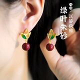 COISE925银耳环女复古绿叶朱砂耳坠新中式耳钉国风银耳饰品送长辈礼物 S925银绿叶再造辰砂耳钉