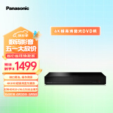 松下（Panasonic）DP-UB150GK 4KHDR蓝光DVD高清播放机/影碟机 3D/USB播放