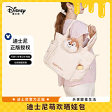 迪士尼（Disney）奇奇晒娃单肩包可爱玩偶包春季大容量包包生日礼物女实用送同学生
